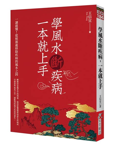 壁刀煞 化解|【風水特輯】什麼是壁刀煞、梯刀、房中針、燈刀？如。